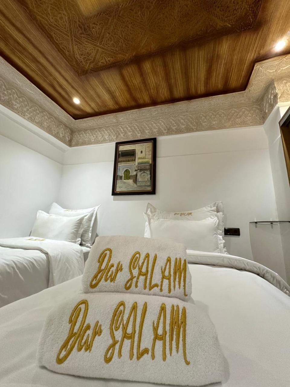 Dar Salam Apartamento Rabat
